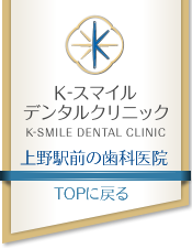 K-スマイルデンタルクリニック